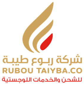 ربوع طيبة للشحن والخدمات اللوجستية