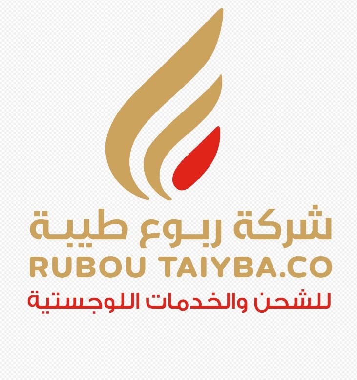 شركة ربوع طيبة للشحن والخدمات اللوجستية